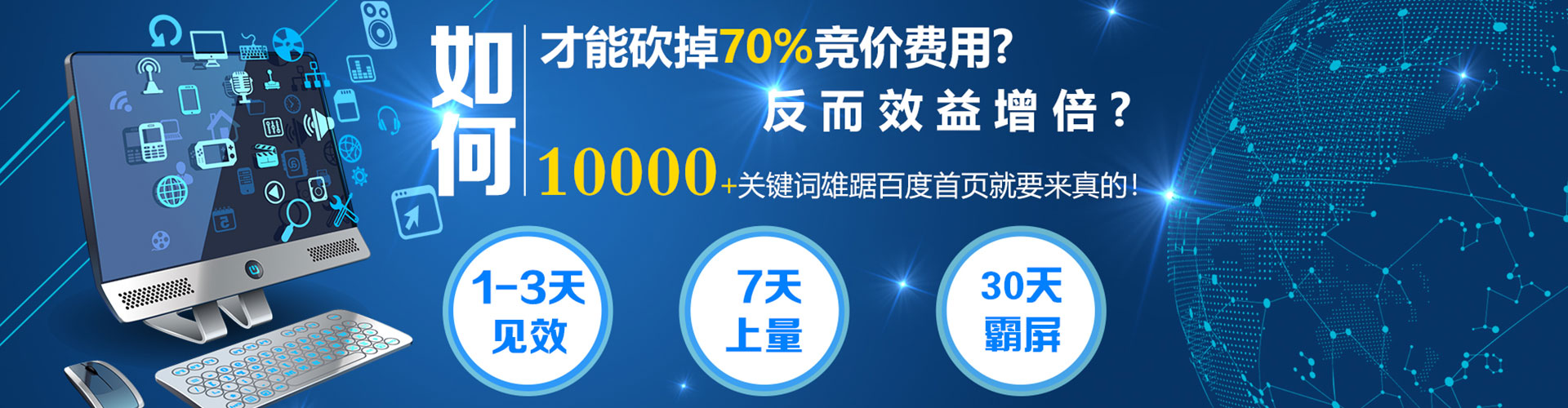 嫩江微信信息流